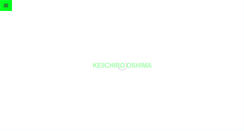 Desktop Screenshot of keiichirooshima.com